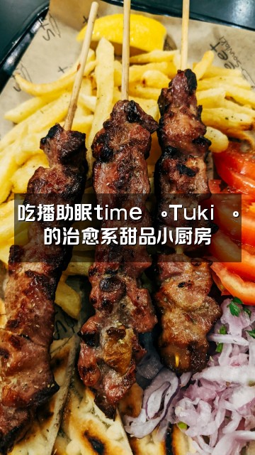 抖音Tuki🐰助眠视频封面:吃播助眠time🍰Tuki🐰的治愈系甜品小厨房